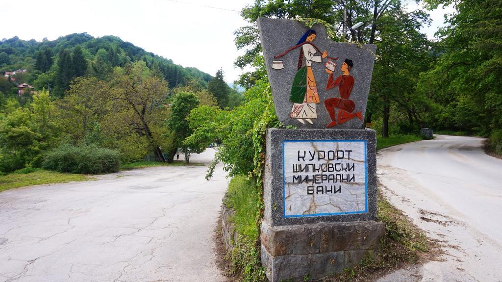 Pamir Guest House Szipkowo Zewnętrze zdjęcie